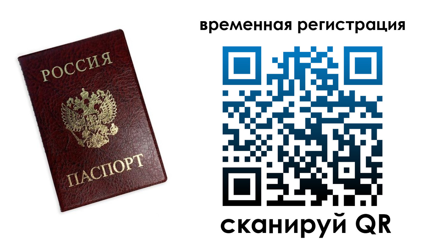 пропишу в квартире в Беломорске