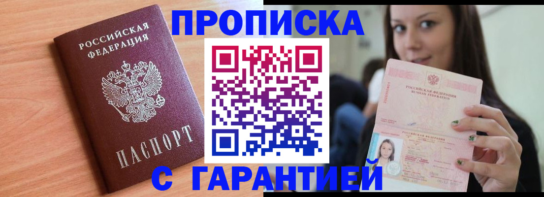регистрация для дет. сада в Беломорске