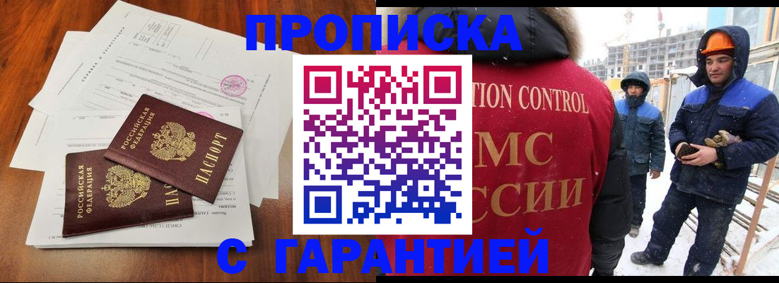 форма 3 в Беломорске