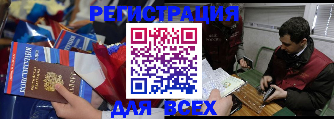форма 3 в Беломорске